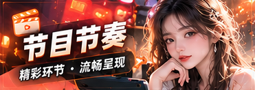 镜头的语言专题视觉
