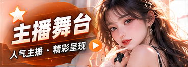 人物与观点专题视觉