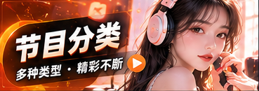 视频主题导航主题影像
